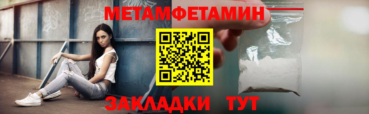 Amphetamine  Амфетамин 97%  Амфетамин  Вход с VPN  Тамбов 