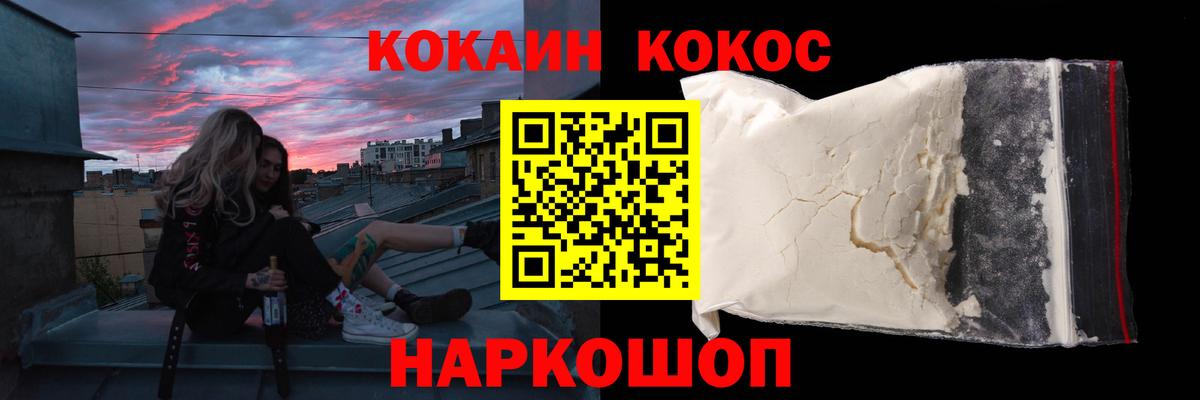 Кокаин Перу Тамбов