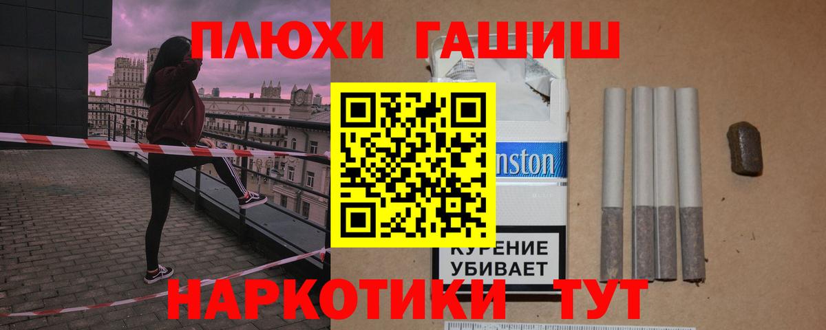 хочу наркоту  Гашиш 40% ТГК  ГАШИШ  Вход с VPN  Гашиш 40% ТГК  Тамбов 