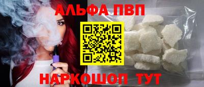 Альфа ПВП Нягань