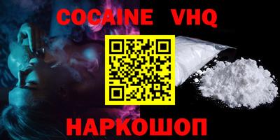спайс Обь