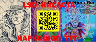 спайс Обь
