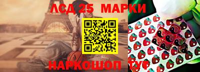 спайс Обь