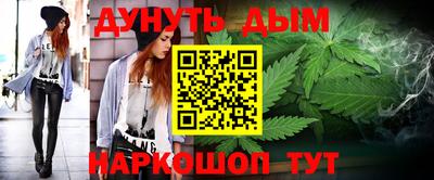 спайс Обь