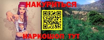 гидропоника Обнинск