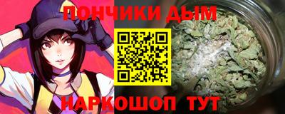 спайс Обь