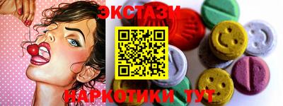 спайс Обь