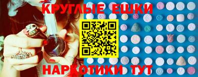 спайс Обь