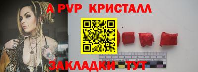 Альфа ПВП Нягань
