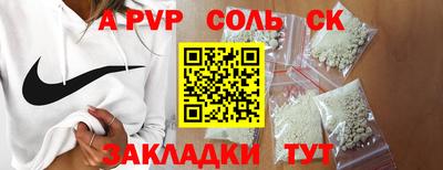 Альфа ПВП Нягань