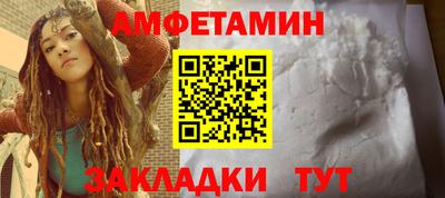 спайс Обь