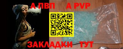 спайс Обь