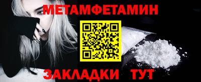 Альфа ПВП Нягань
