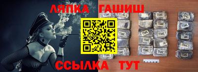 спайс Обь