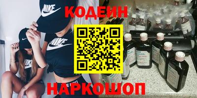 спайс Обь