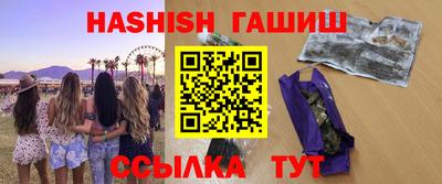 спайс Обь