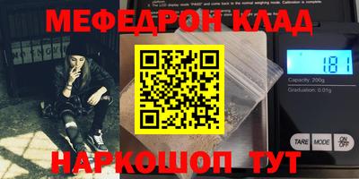 спайс Обь
