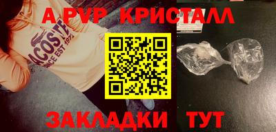 спайс Обь