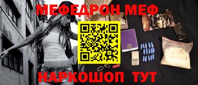 спайс Обь
