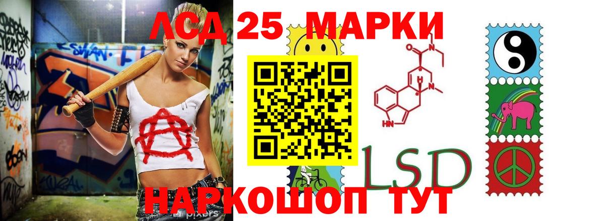 ЛСД экстази ecstasy Тамбов