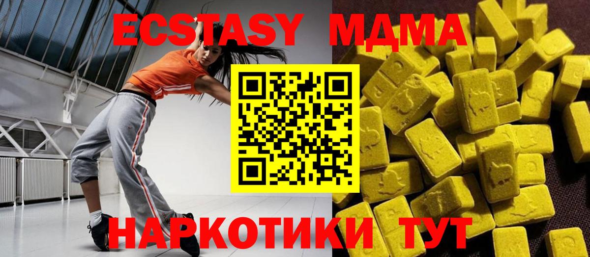 MDMA молли  Вход с VPN  MDMA  Тамбов  МДМА Molly 