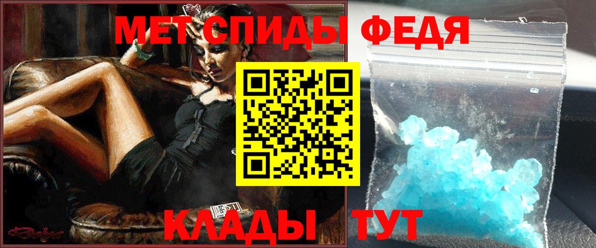 Метамфетамин винт Тамбов