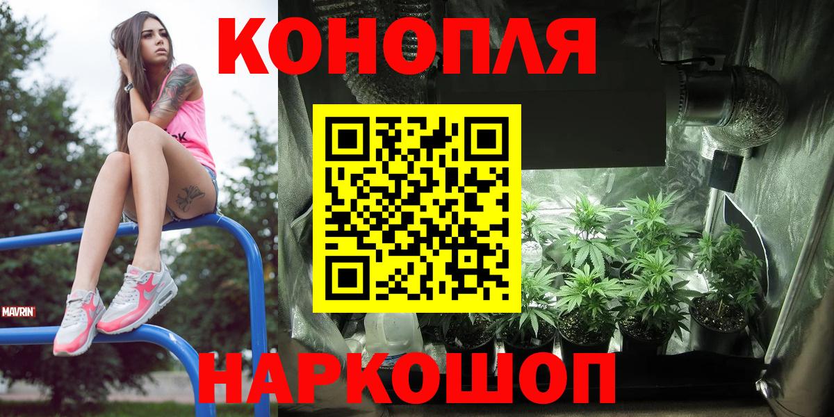 Канабис VHQ  Вход с VPN  Бошки марихуана SATIVA & INDICA  Марихуана индика  Тамбов  Конопля тримм 